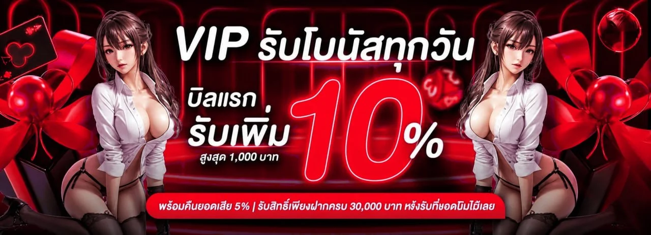 LOTTO77 เว็บหวยออนไลน์ครบวงจร ซื้อหวยทุกประเภท